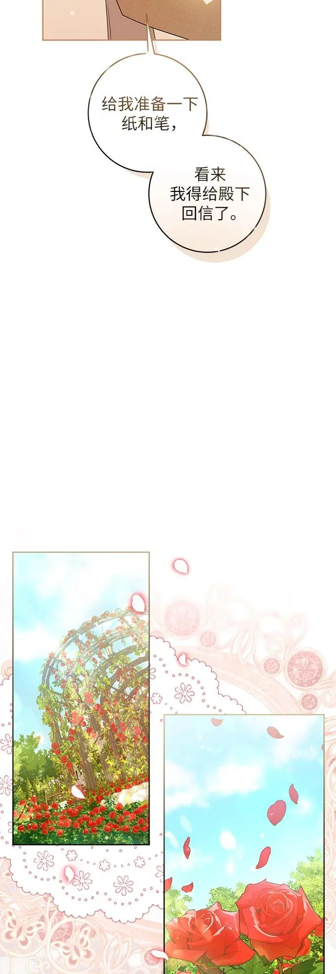 第11话 第39页