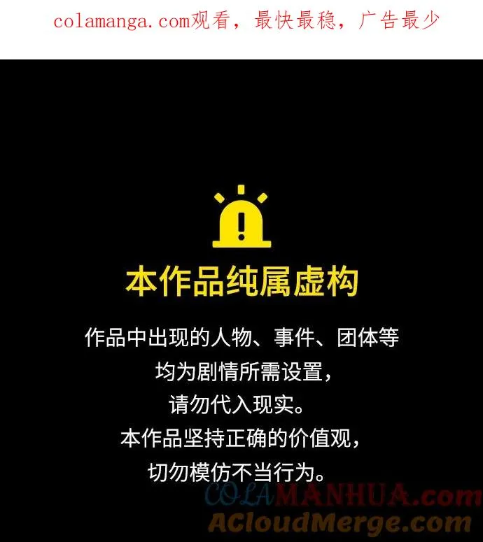 第12话 第1页