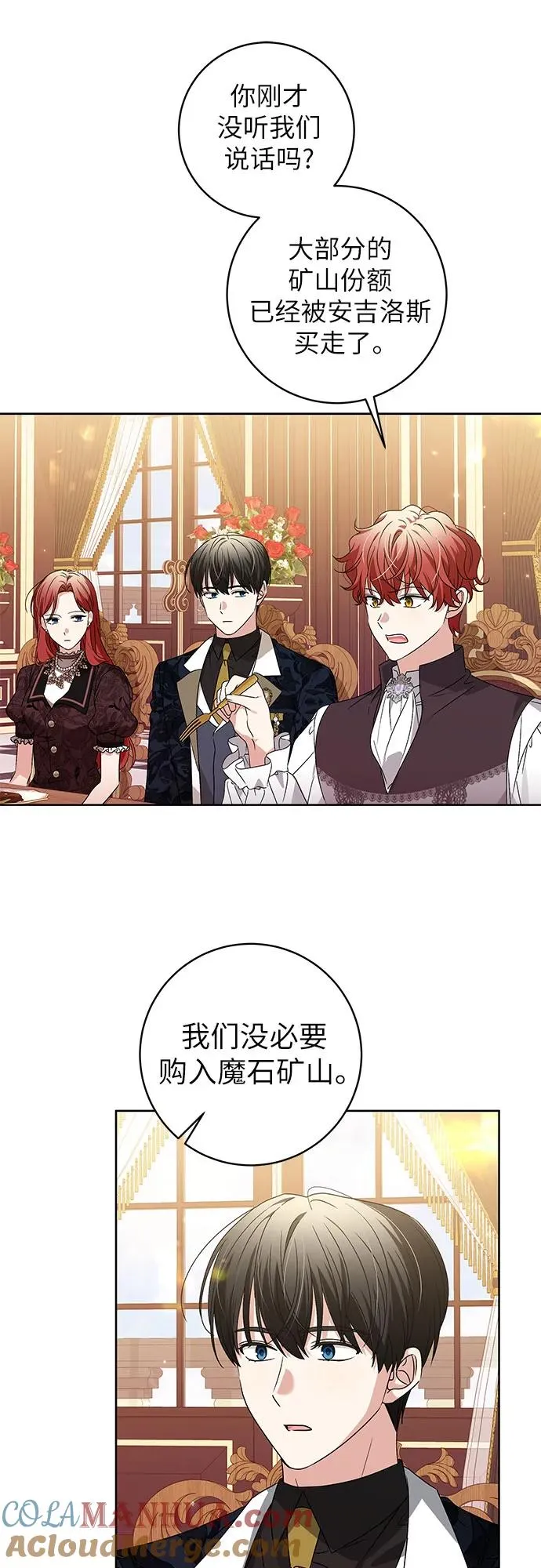 第12话 第37页