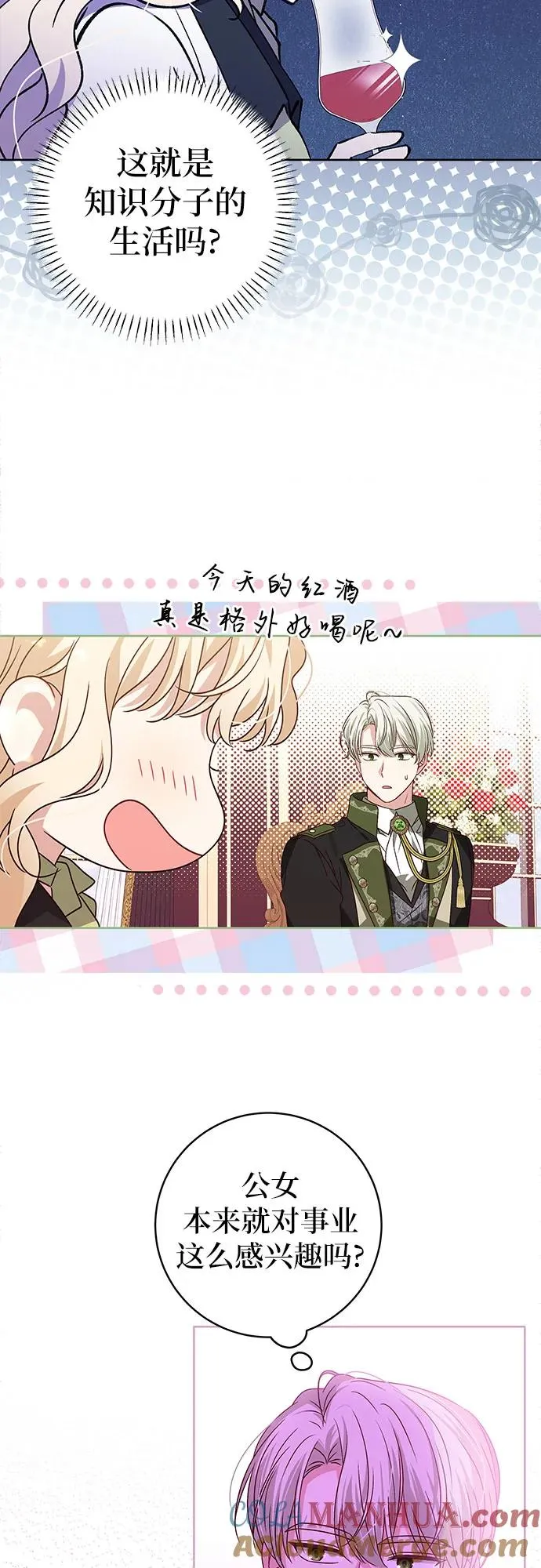第12话 第43页