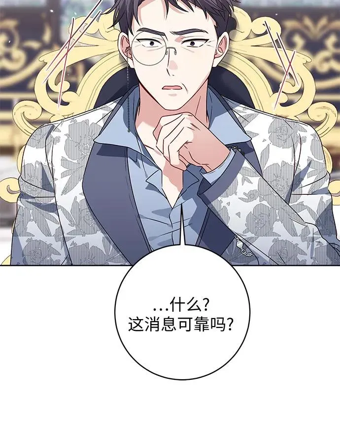 第13话 第6页