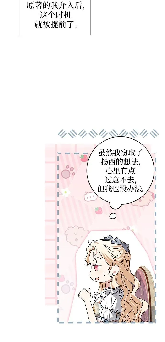 第13话 第11页