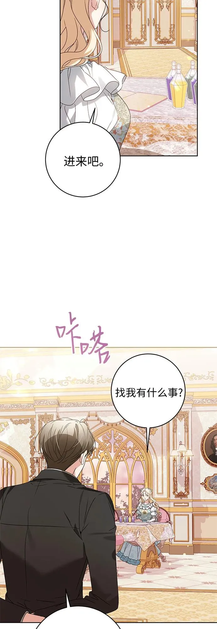 第13话 第14页