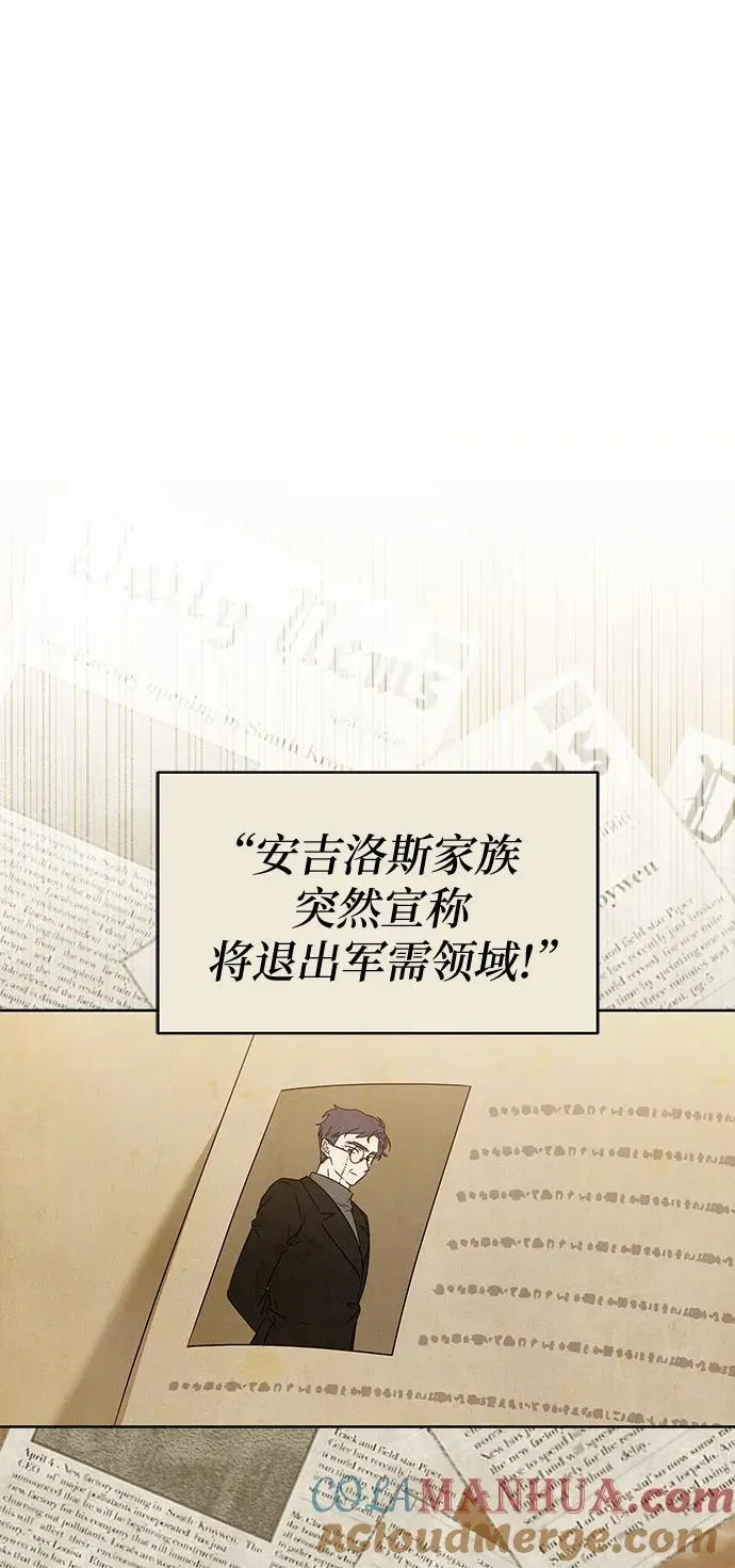 第13话 第16页