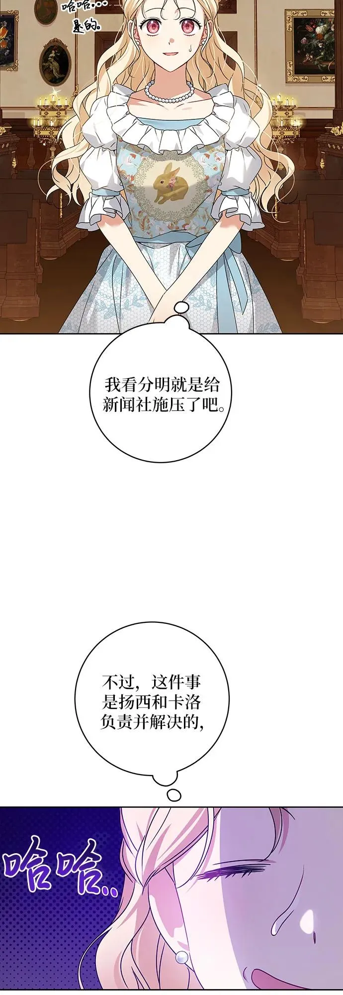第13话 第18页