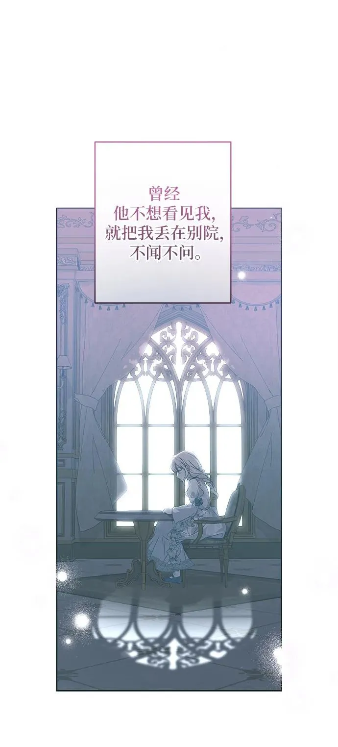第13话 第26页