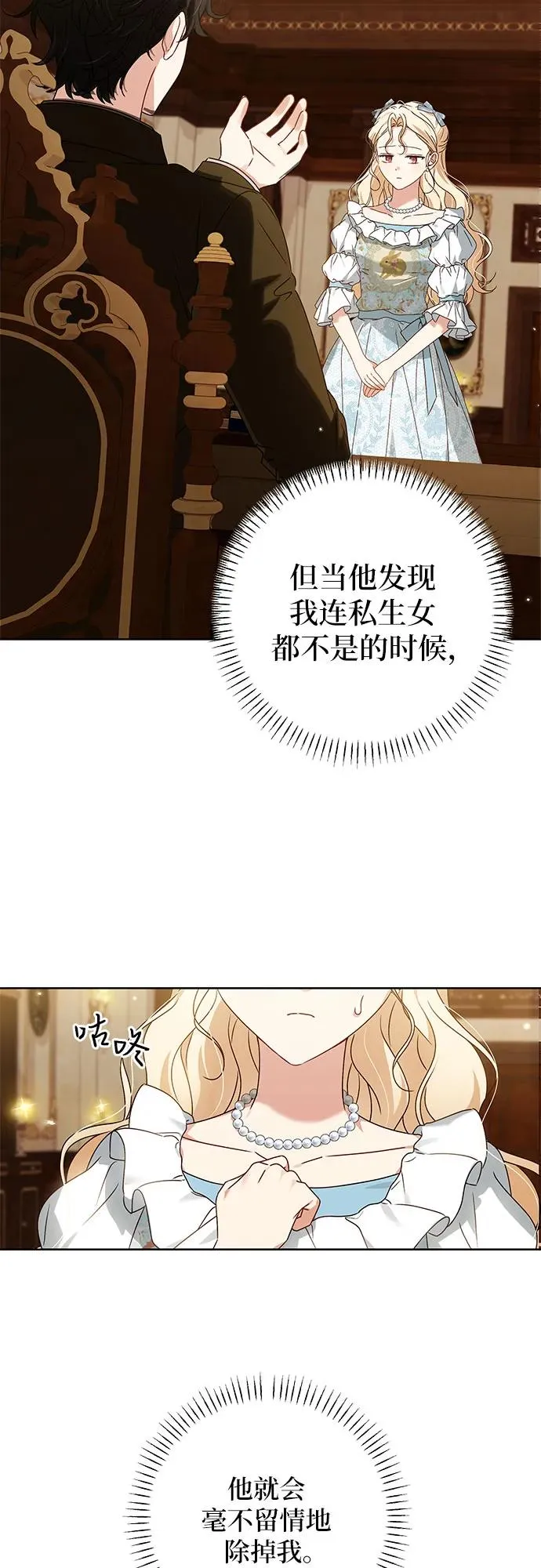 第13话 第36页
