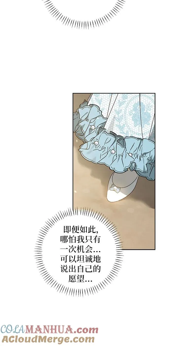 第13话 第37页