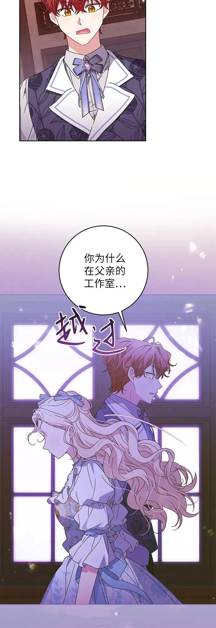 第13话 第45页