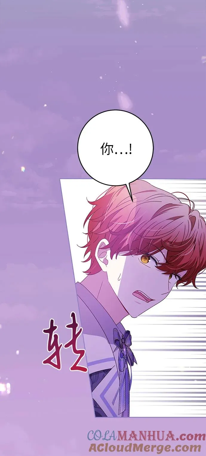 第13话 第46页