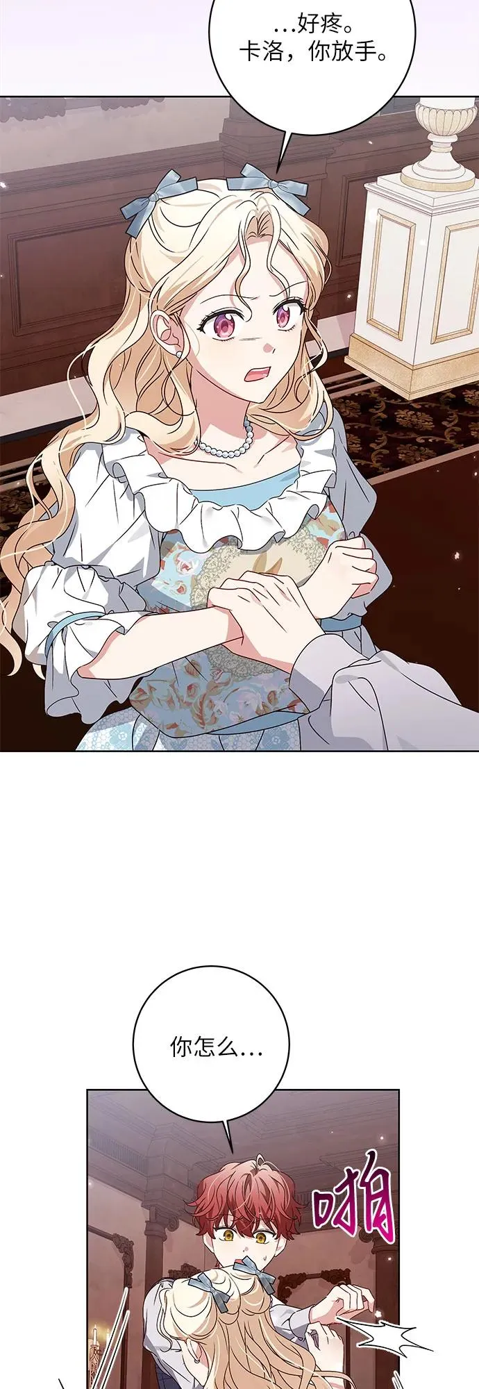 第13话 第48页