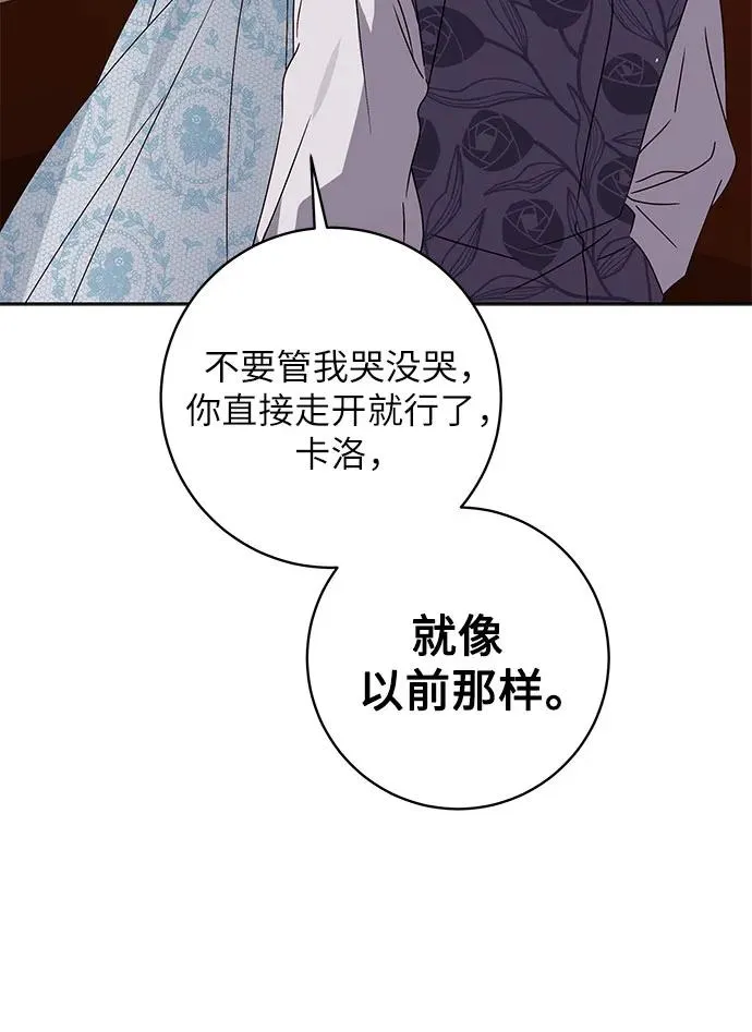 第13话 第51页