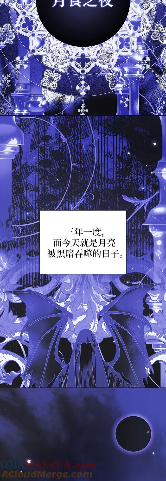 第13话 第58页