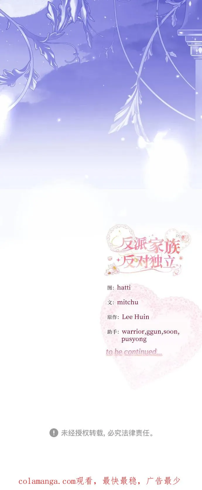 第13话 第60页