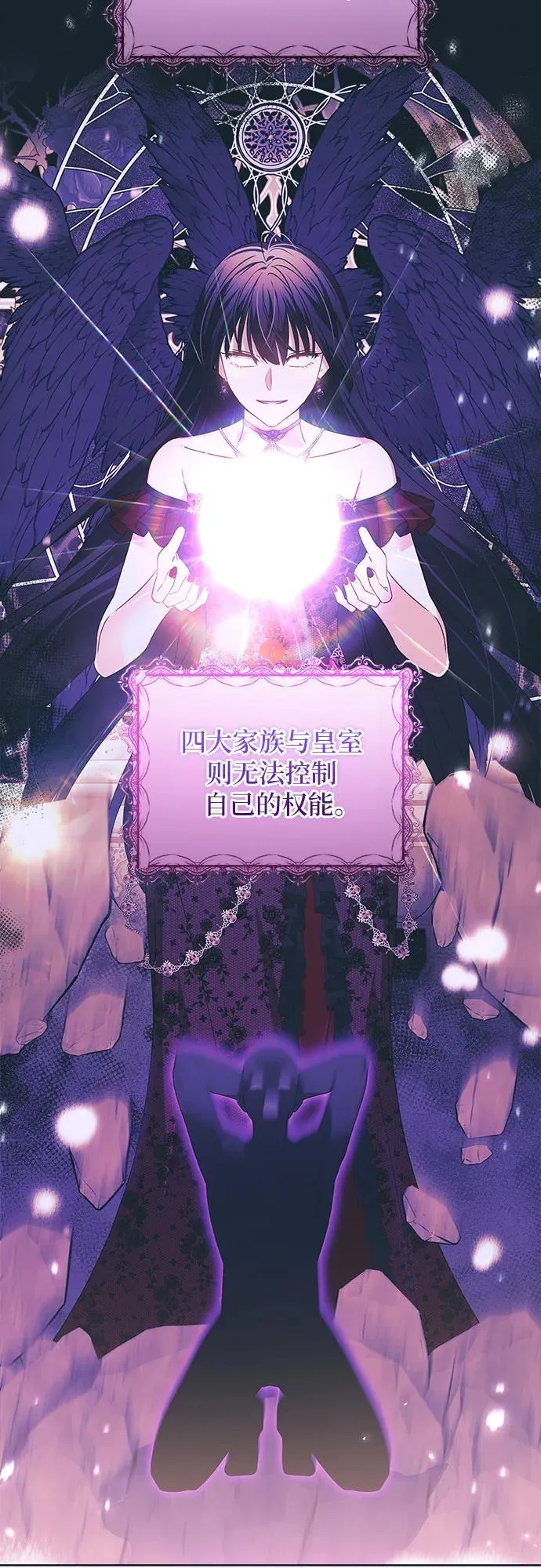 第14话 第3页