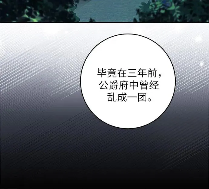 第14话 第6页