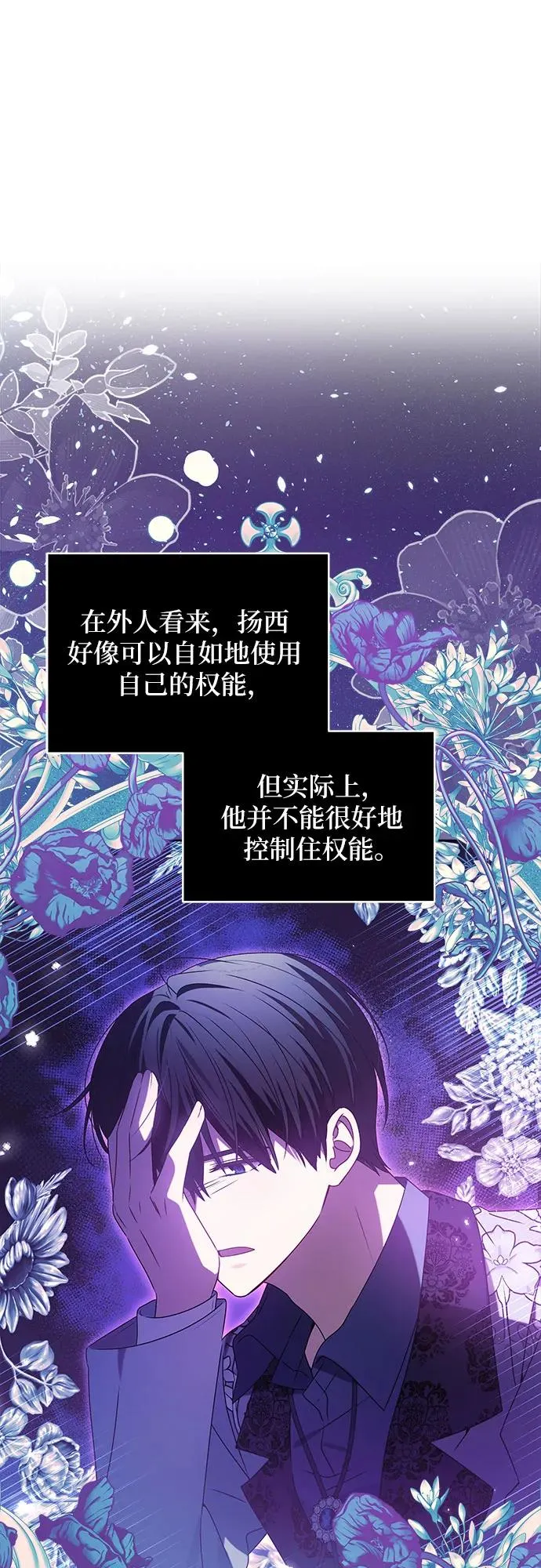 第14话 第14页