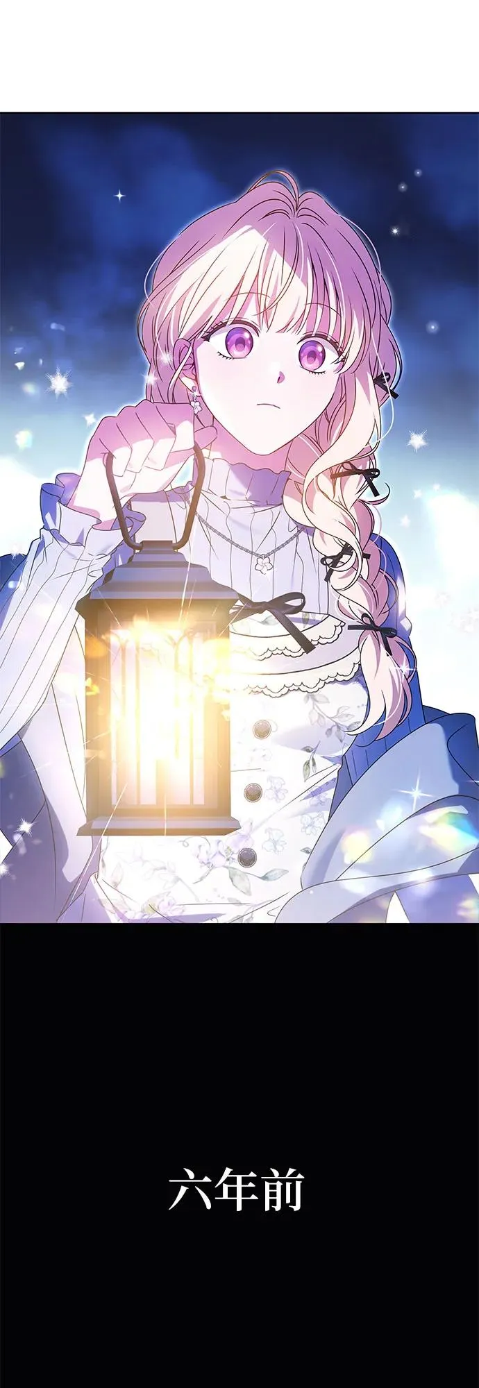 第14话 第17页
