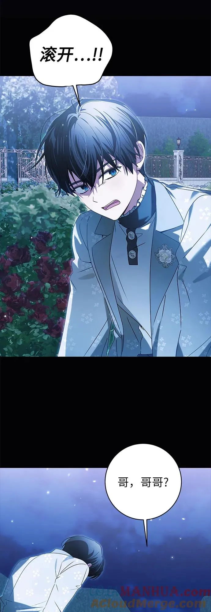 第14话 第19页