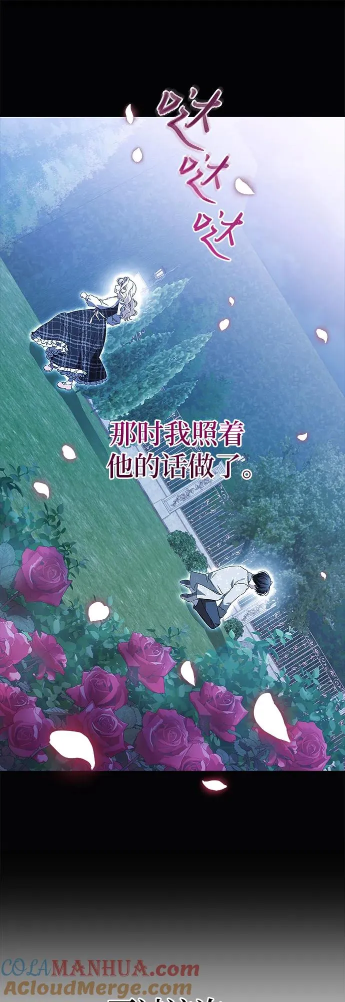 第14话 第22页