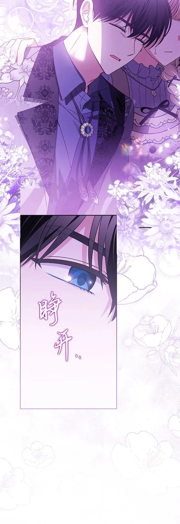 第14话 第35页
