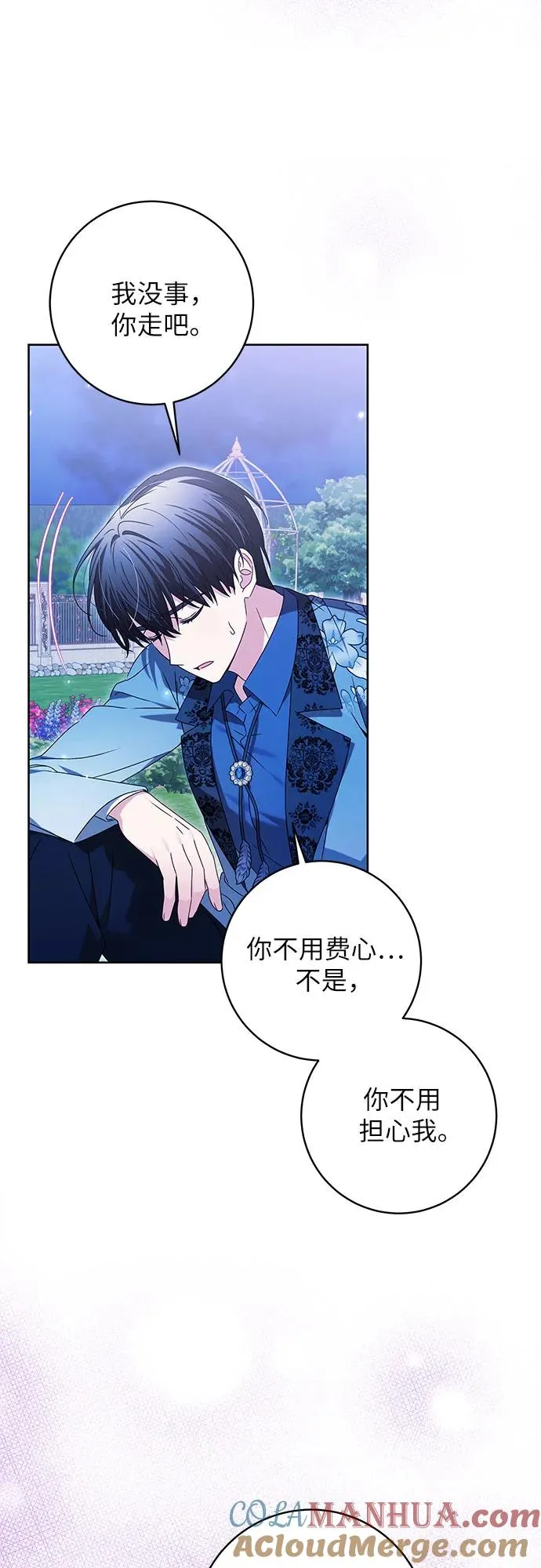 第14话 第40页