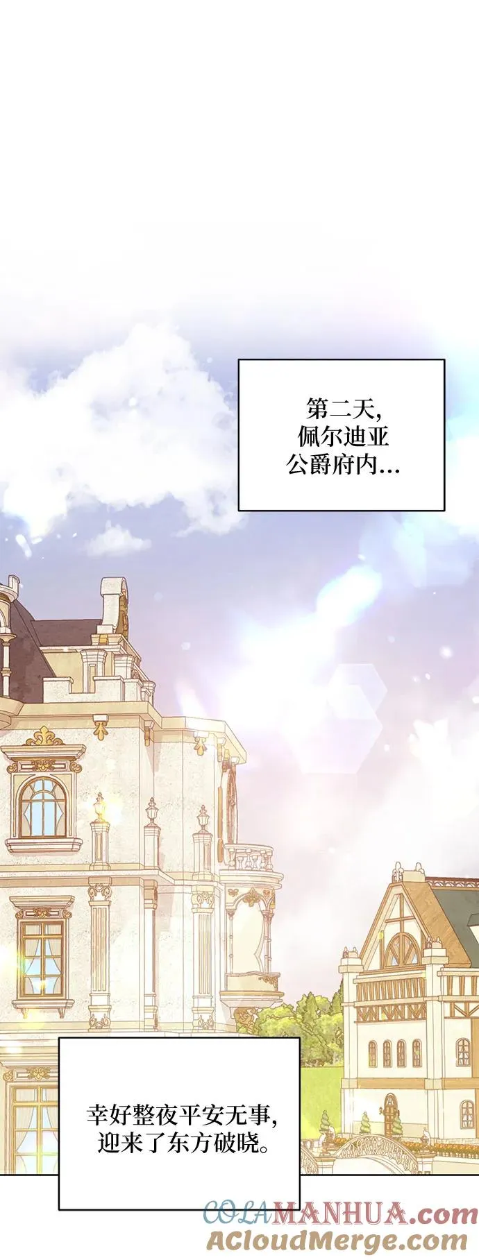第14话 第46页
