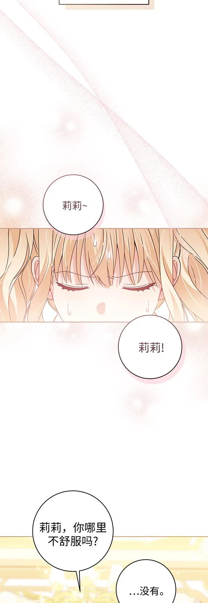 第14话 第48页