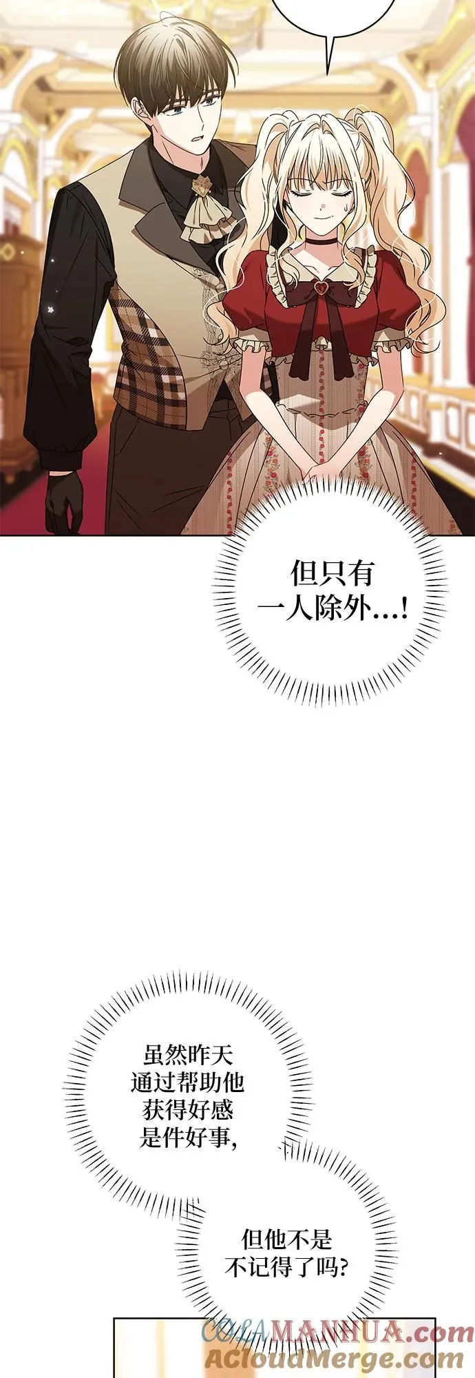 第14话 第49页