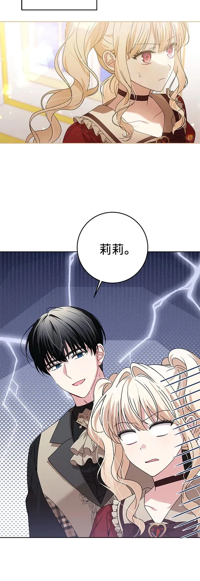第15话 第3页