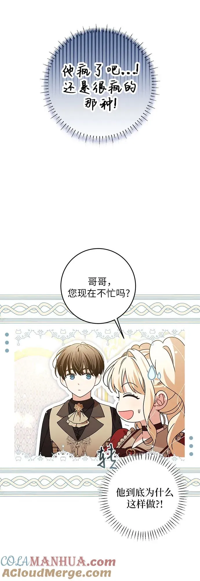 第15话 第4页