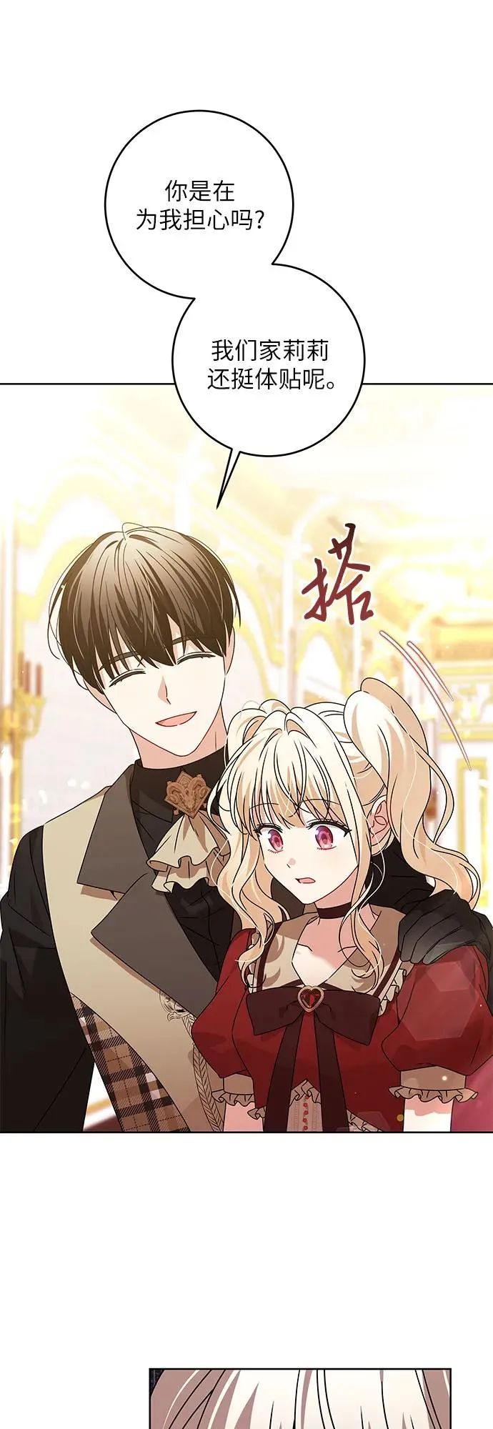 第15话 第5页