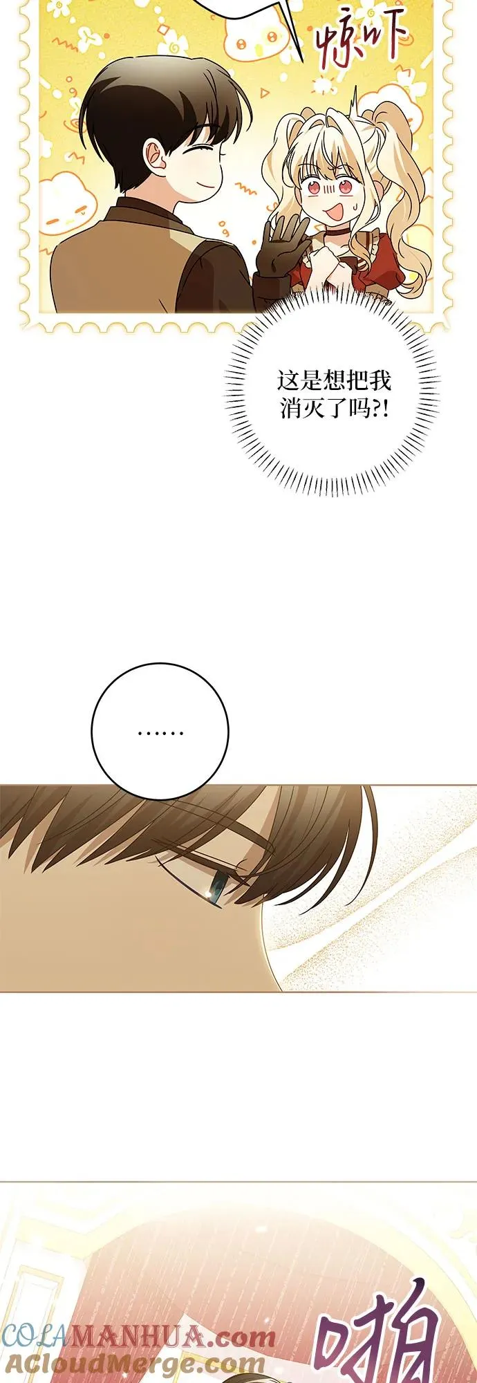 第15话 第13页