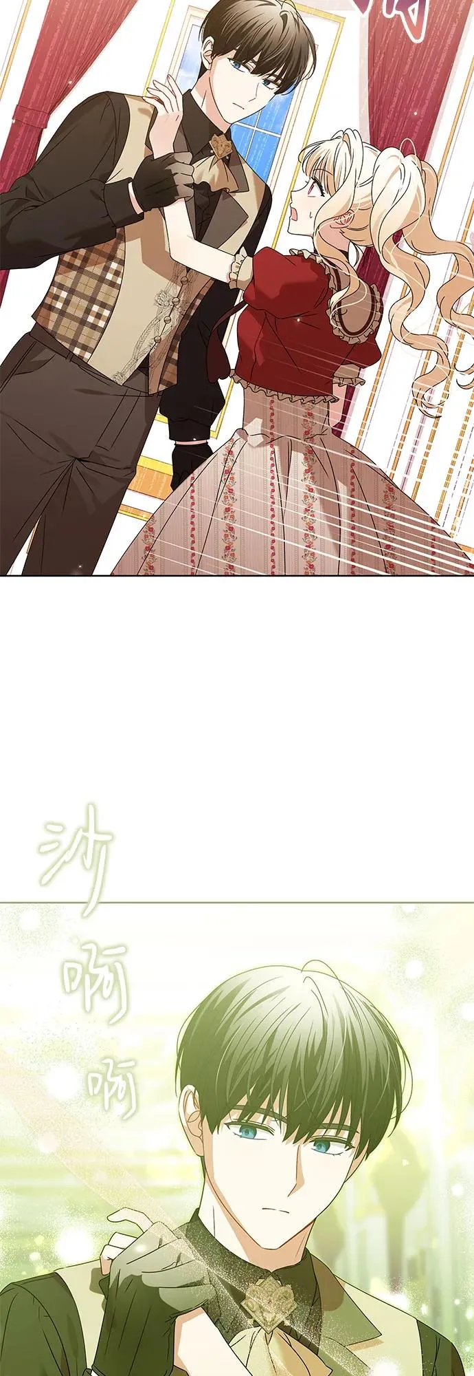 第15话 第14页