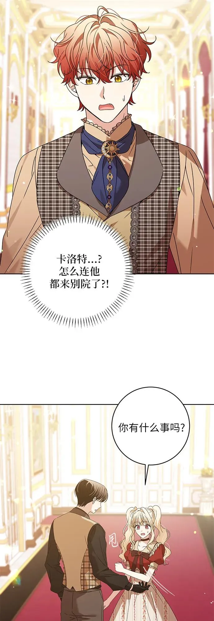 第15话 第18页
