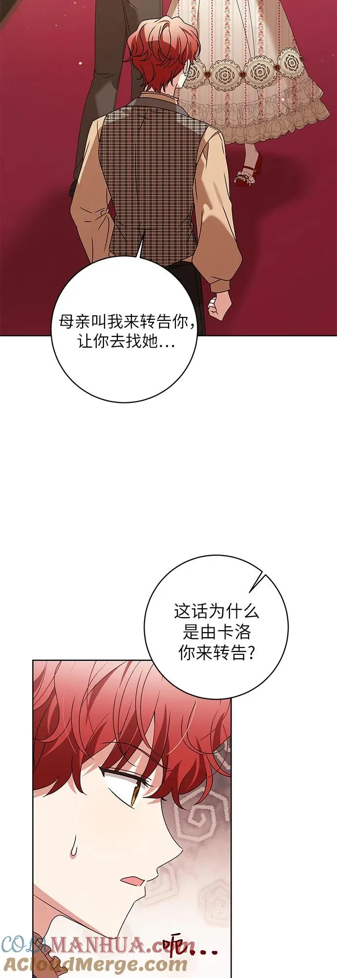 第15话 第19页