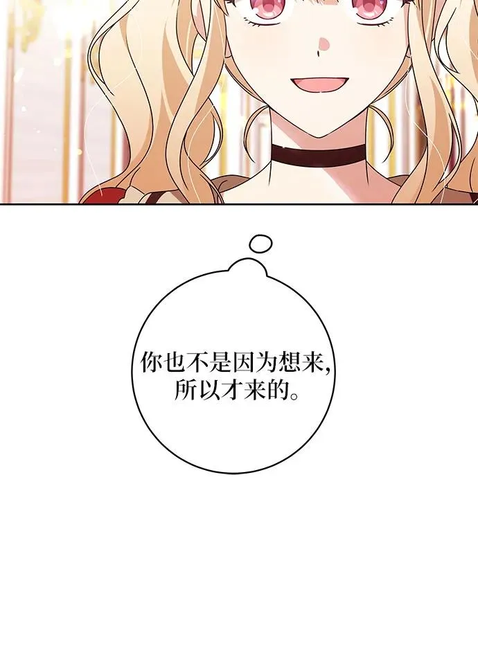 第15话 第21页