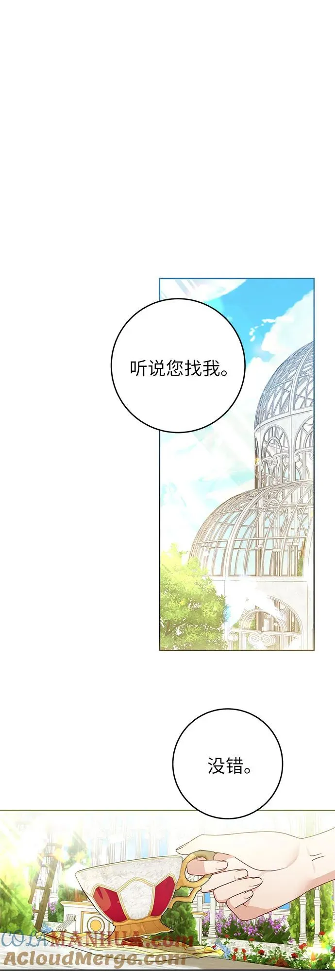 第15话 第25页