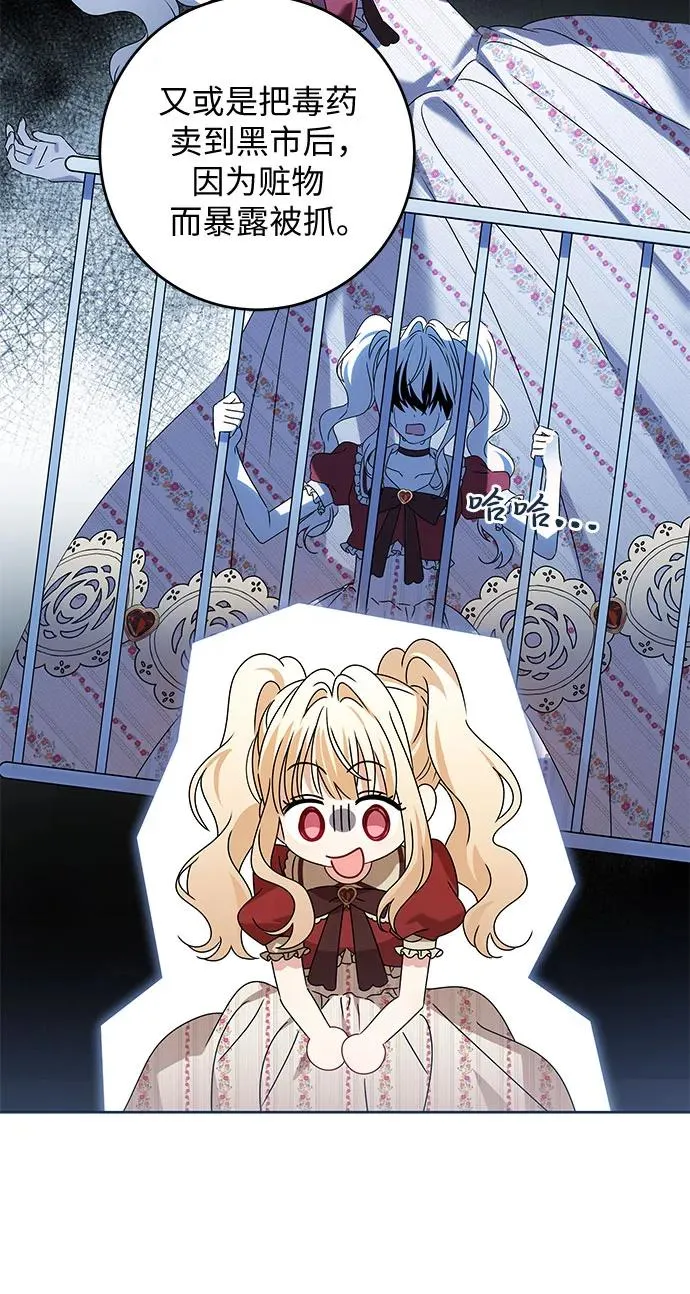 第15话 第36页