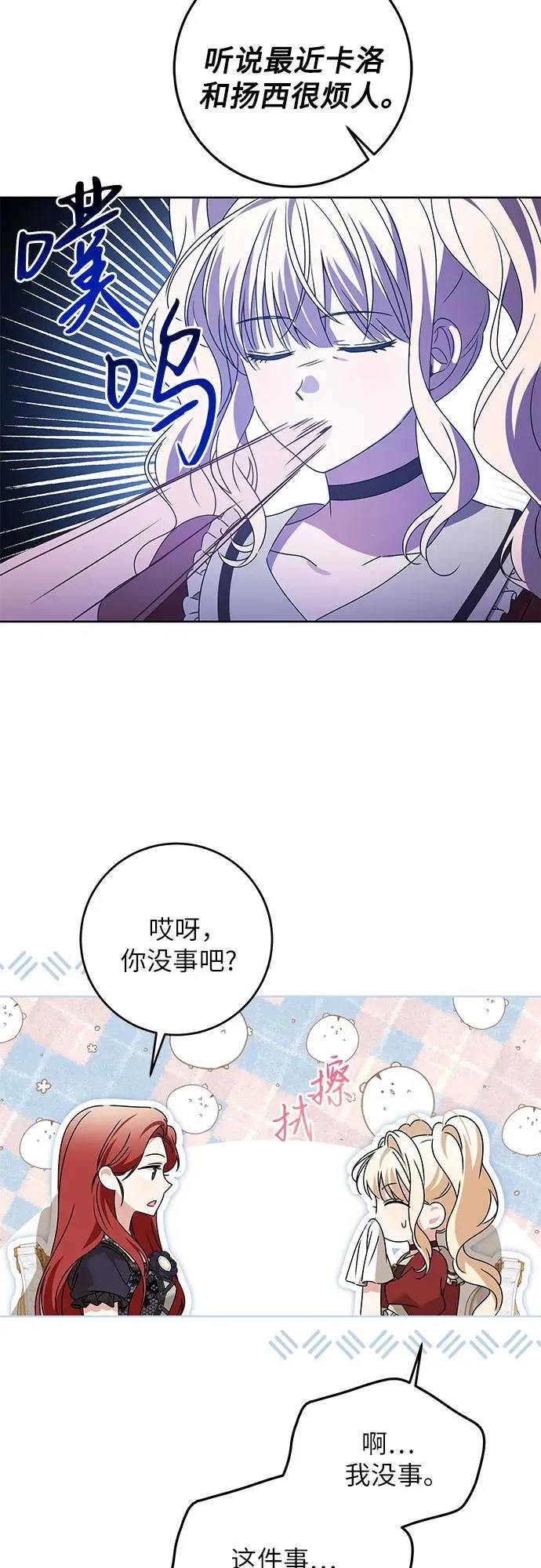 第15话 第39页