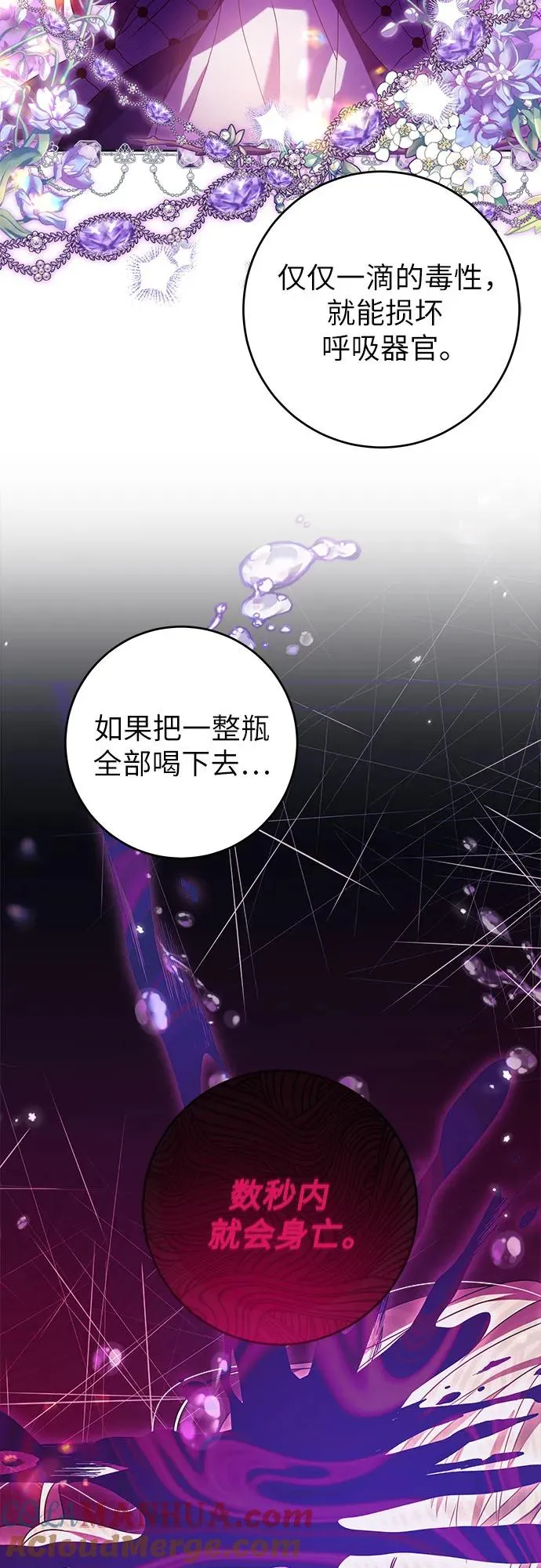 第15话 第49页