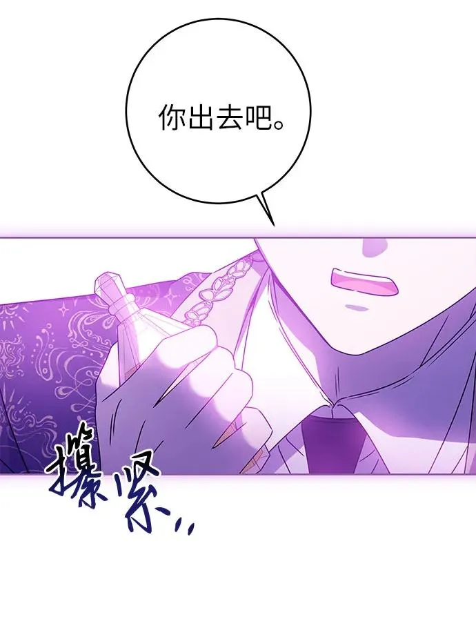 第15话 第51页
