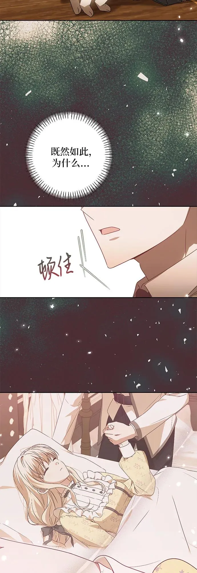 第15话 第54页