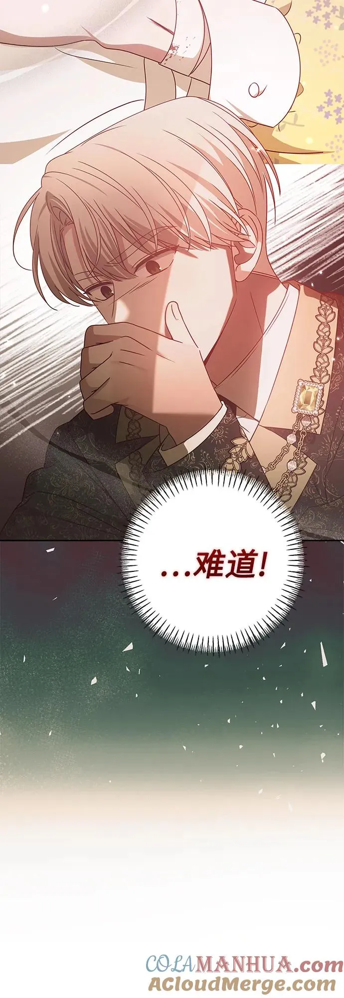 第15话 第55页