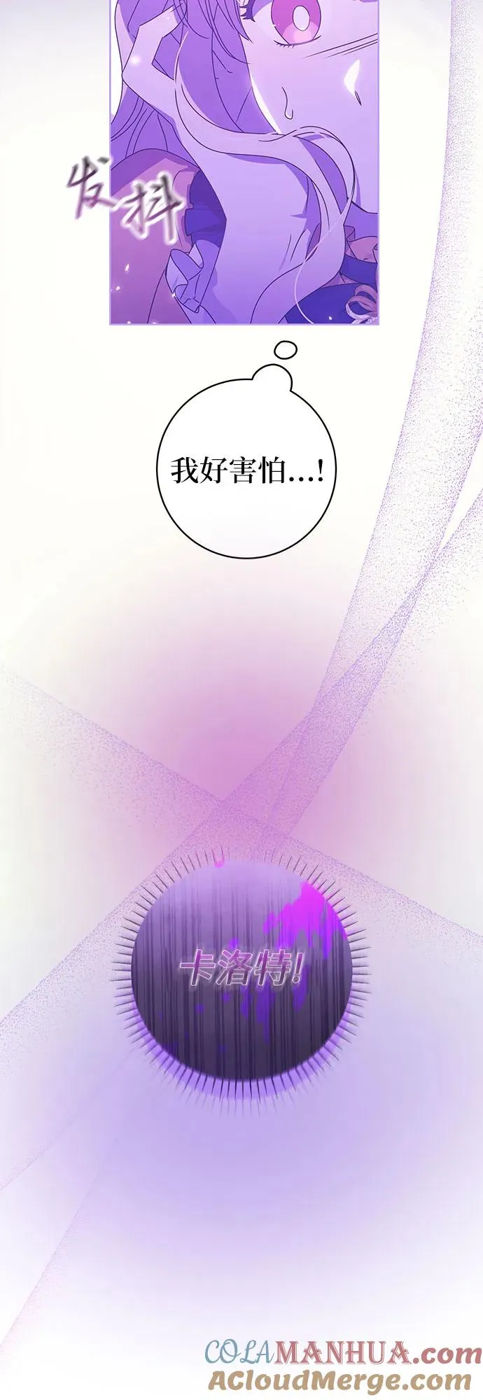 第16话 第13页