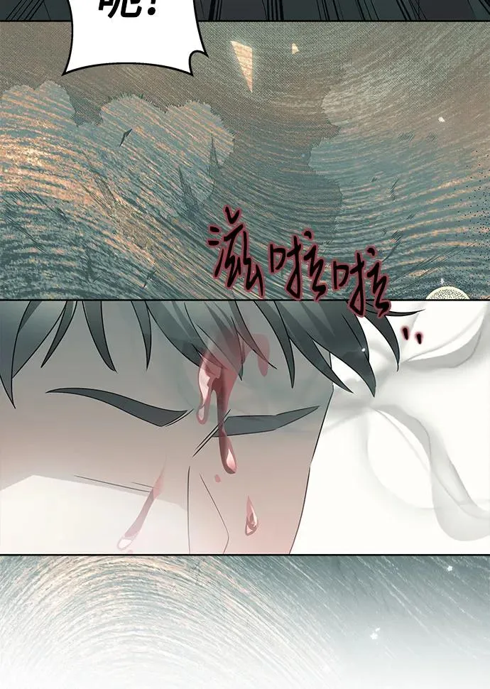第16话 第21页