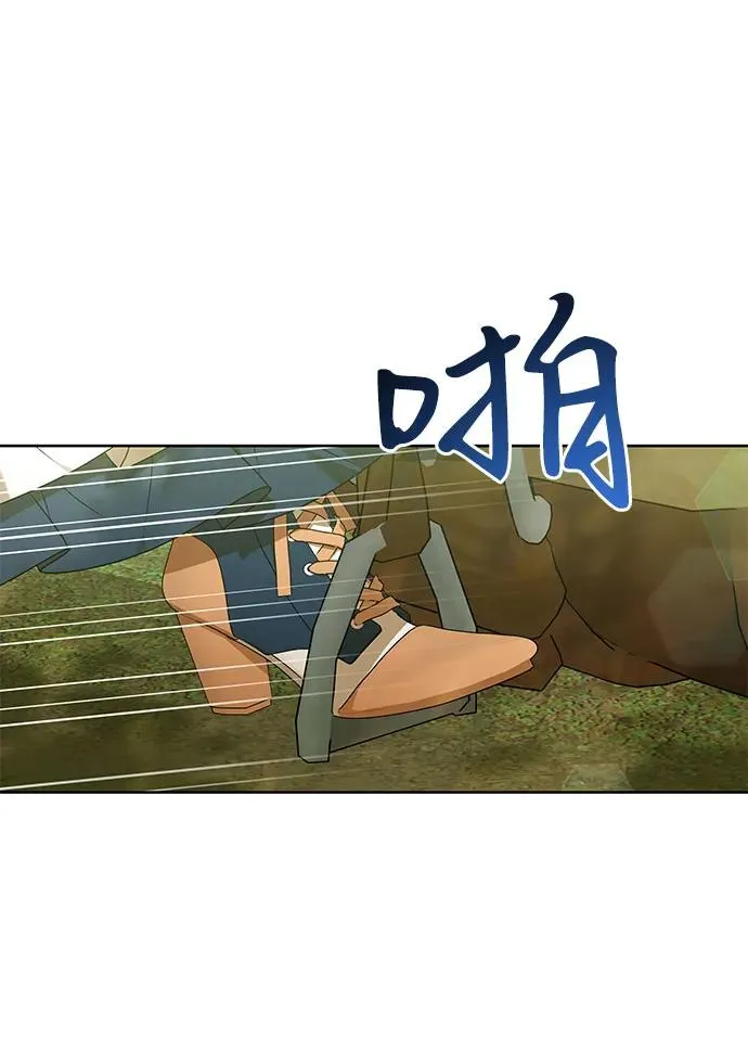 第16话 第26页