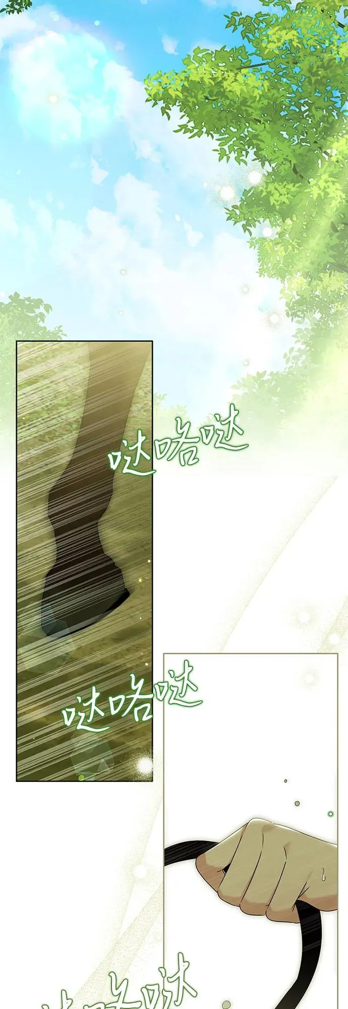 第16话 第30页