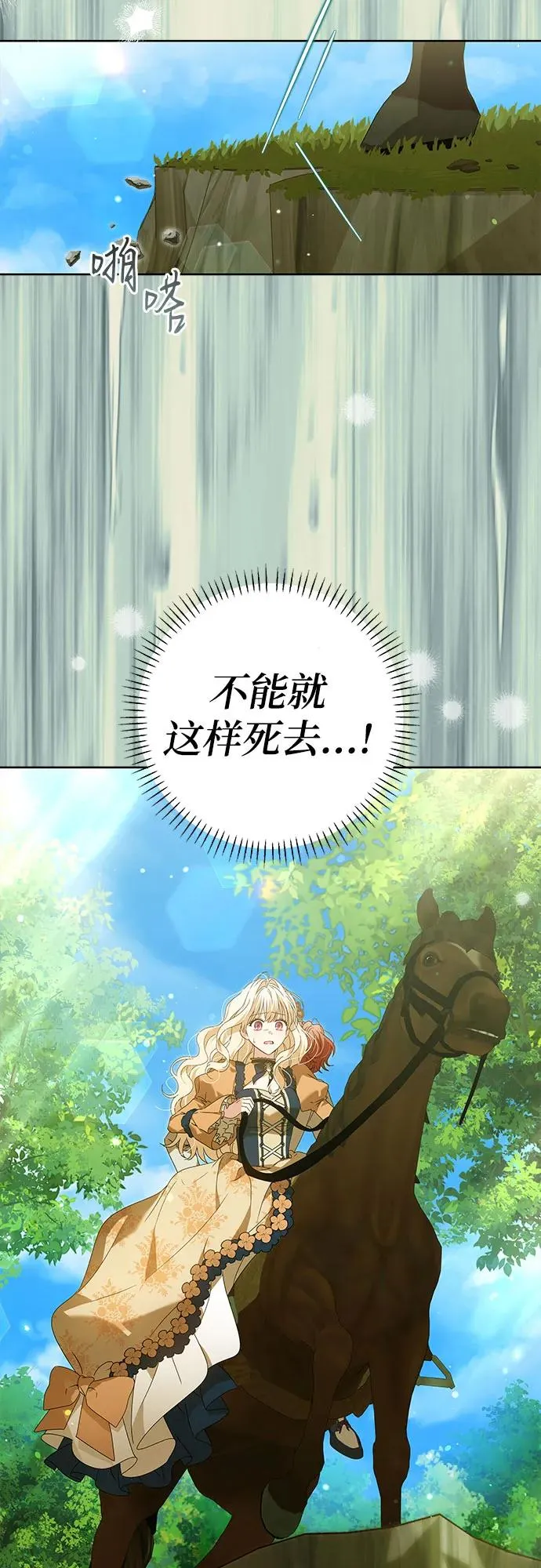 第16话 第35页