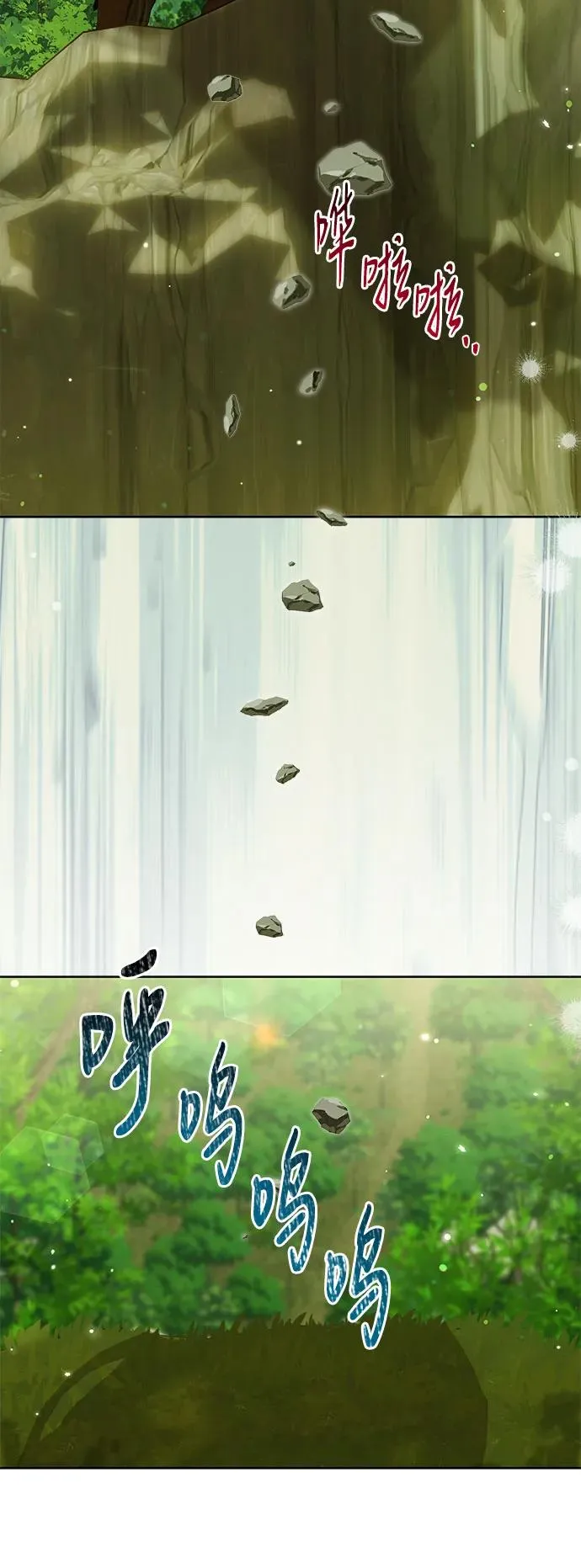 第16话 第36页